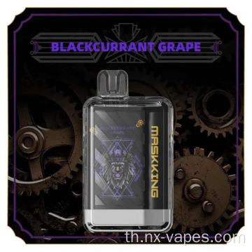 Maskking XTRO 10000 พัฟทิ้ง VAPE WHOLESALE